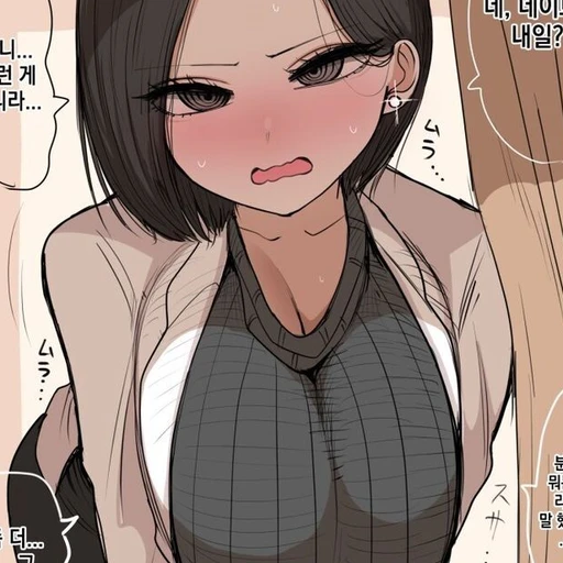 유슬아