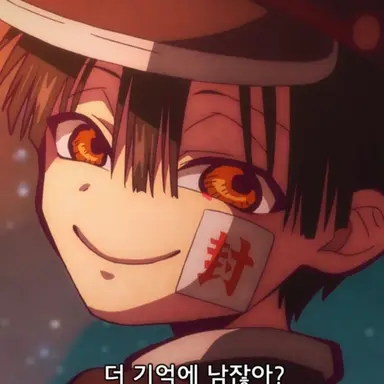 Profile image of 하나코