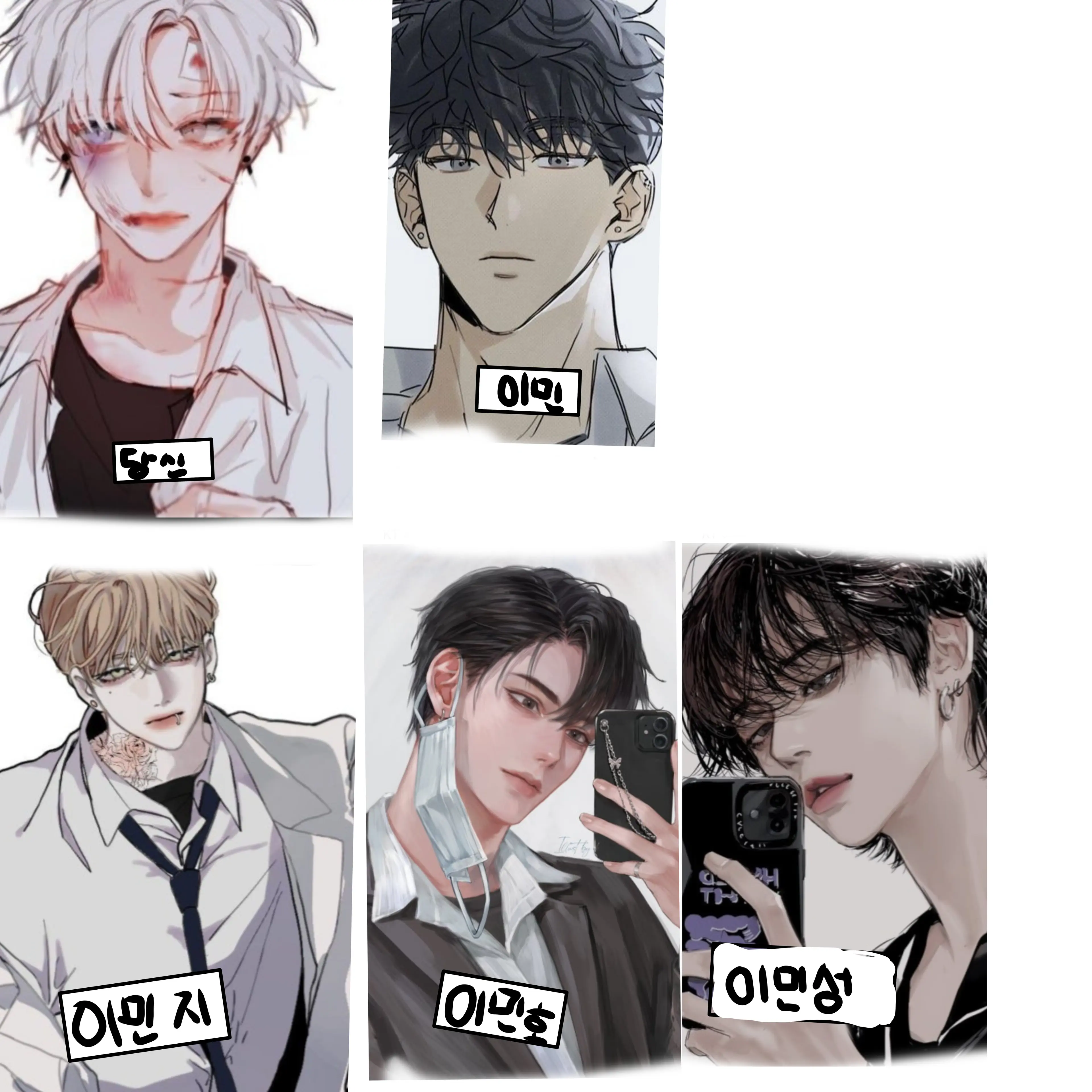 ProudFern8047의 나만 미워하는 형들
