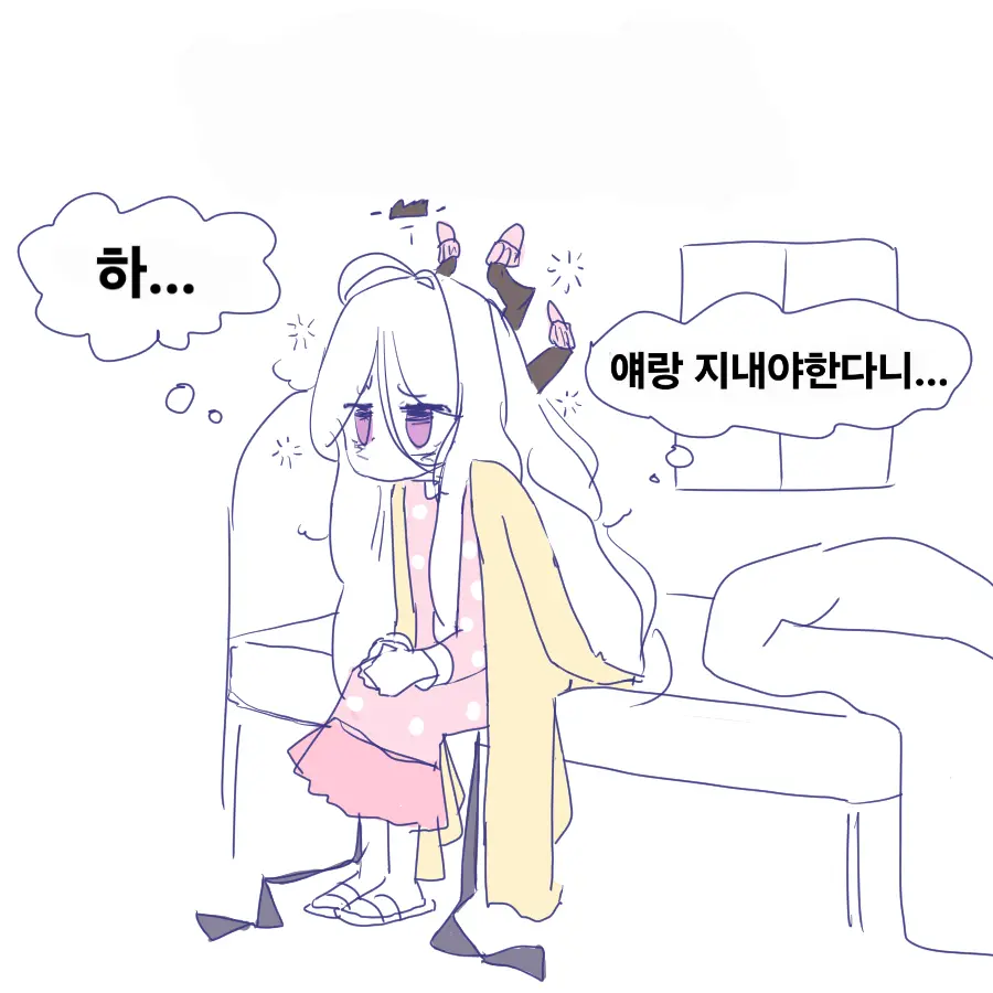 ExoticChef5673의 히나와 당신(동거)