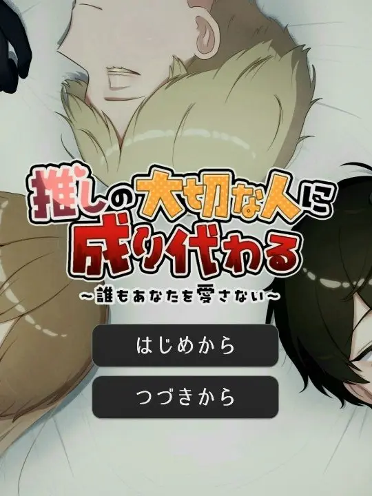 shii_taro_의 おかしなラレースの日々