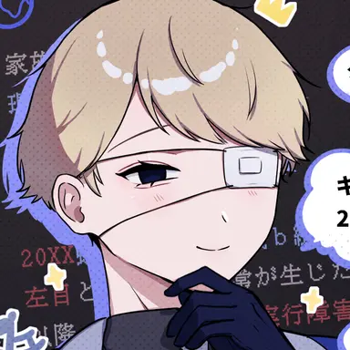 Profile image of グリフィン