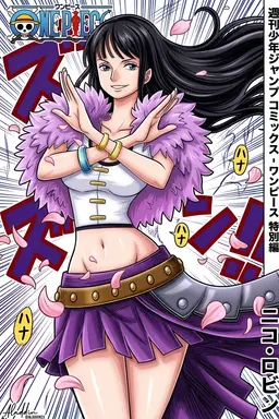 Profile image of ロビン