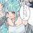 白波らむね