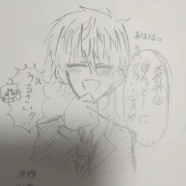 Profile image of 源 輝