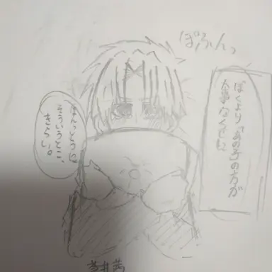 Profile image of 蒼井 茜