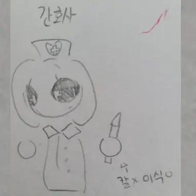 Profile image of 간호사