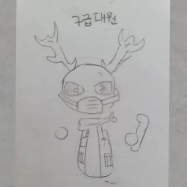 Profile image of 구급대원
