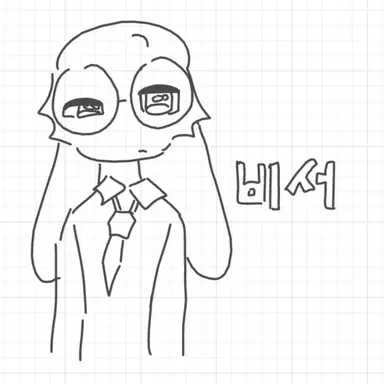 Profile image of 비서