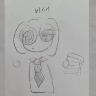 Profile image of 비서