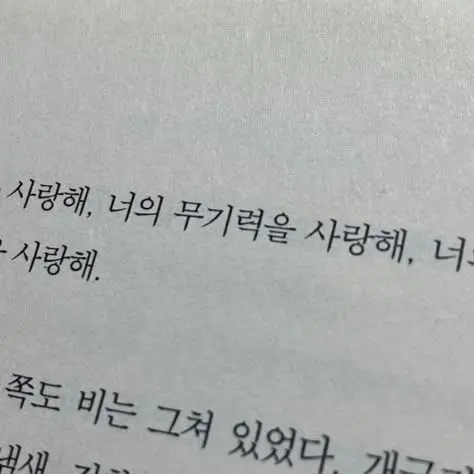 YummyNylon2979의 4456