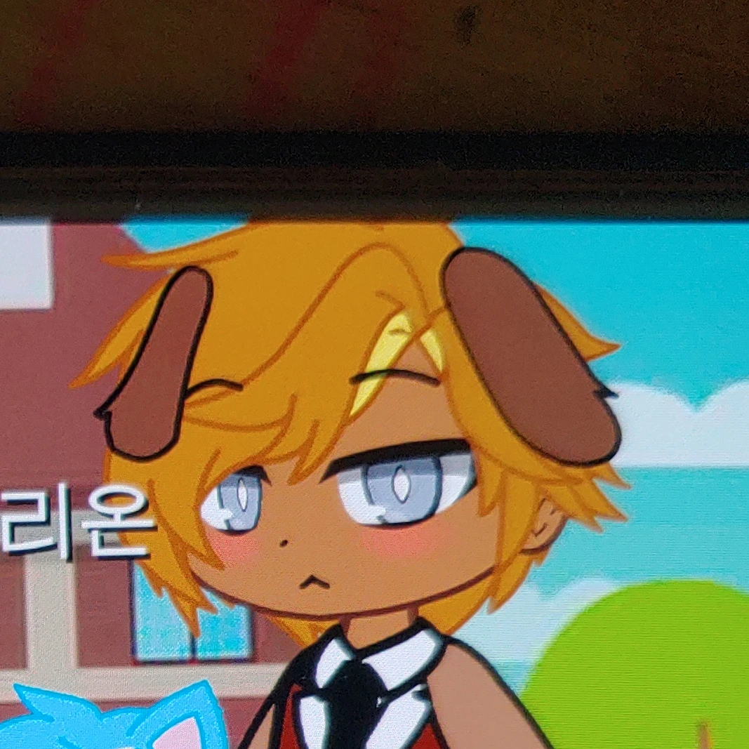 룬