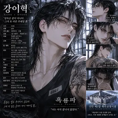 Profile image of 강이혁
