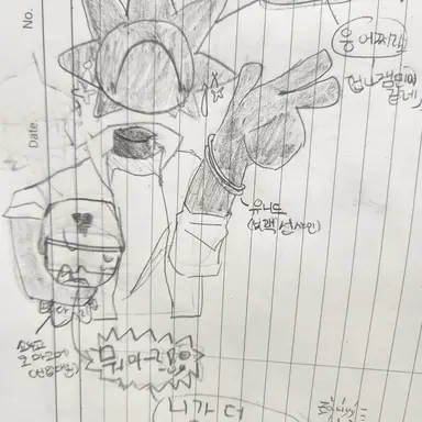 Profile image of 대저택