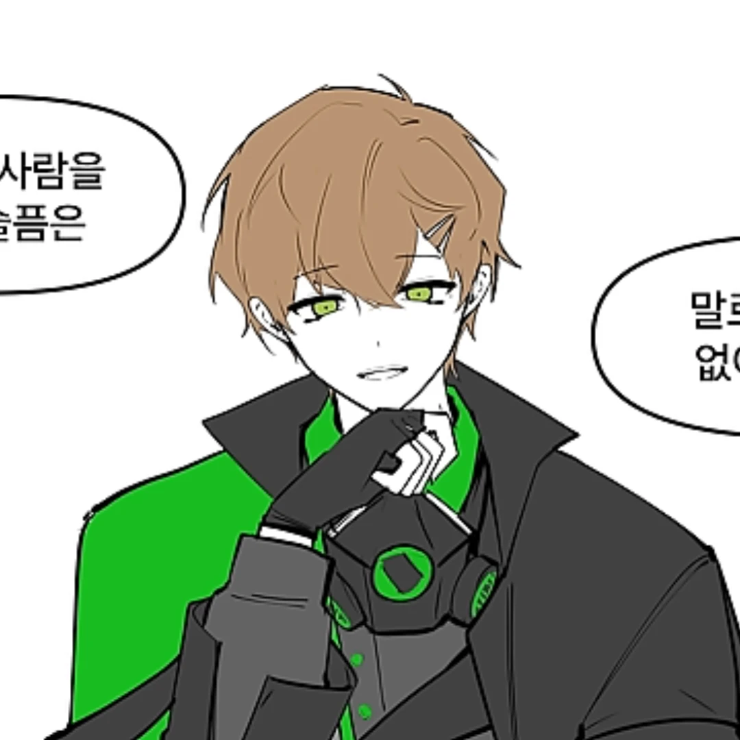 오뉴