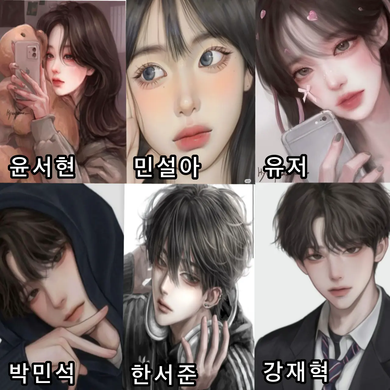 cz7_xh의 청담국제고등학교
