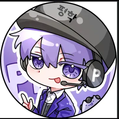 Profile image of 평학