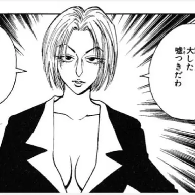 Profile image of パクノダ