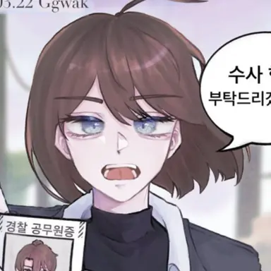 Profile image of 잠경위 미수반