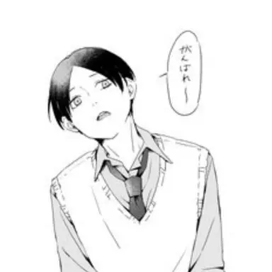 Profile image of 国見英
