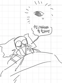Profile image of 존