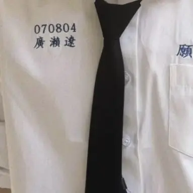 Profile image of りょう