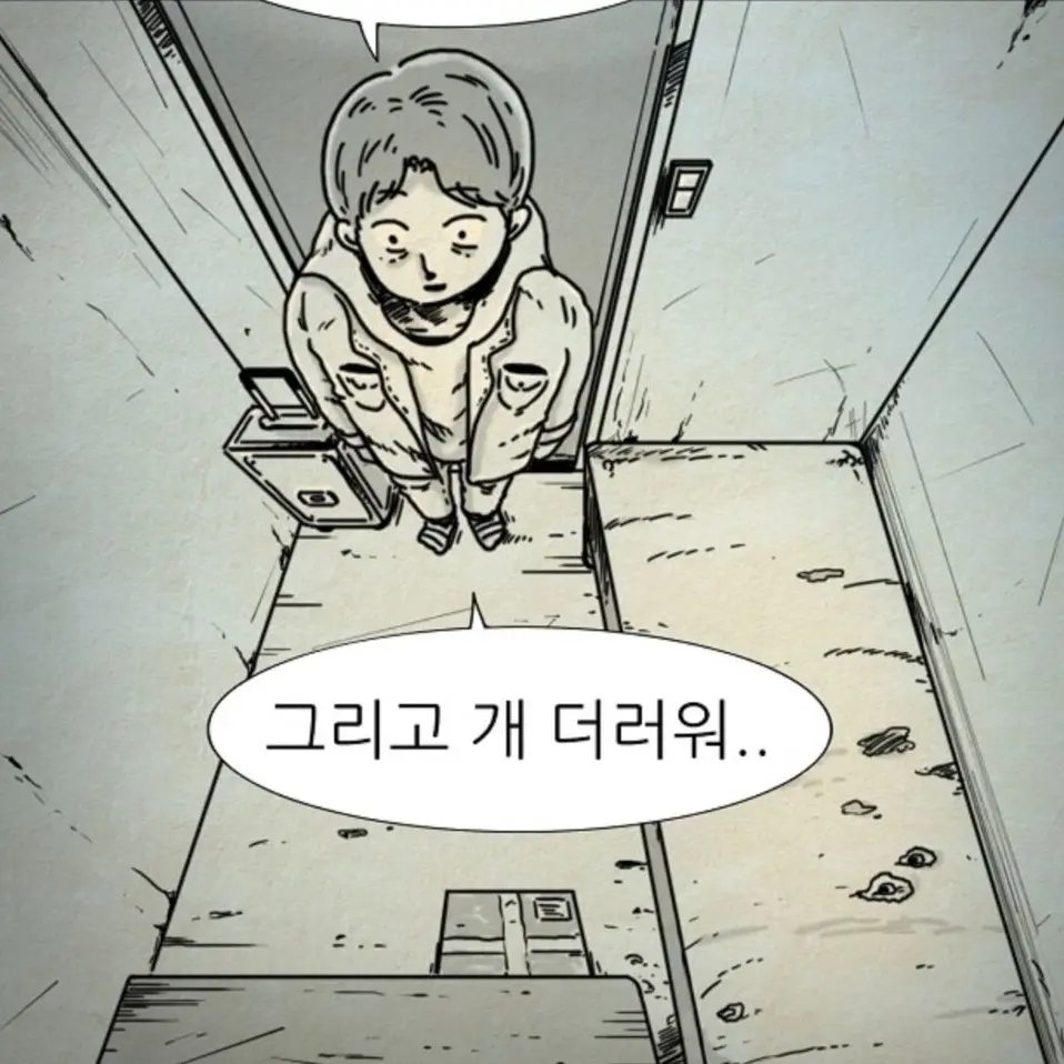 BluntFlood8134의 야르띠..