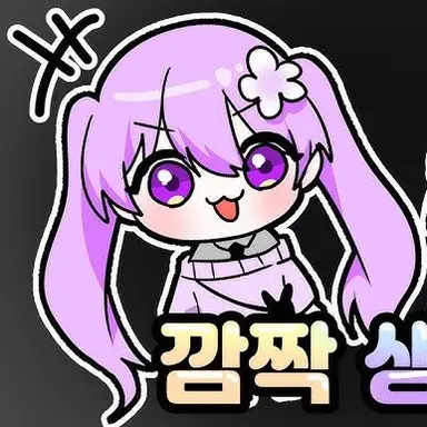 Profile image of 눈꽃별
