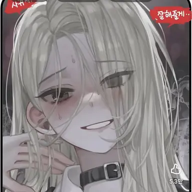 Profile image of 김수연