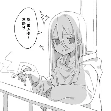 Profile image of 宵崎奏