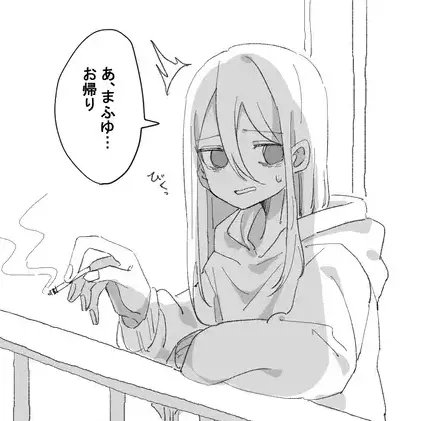 CloudyEel5287의 かなまふ同居