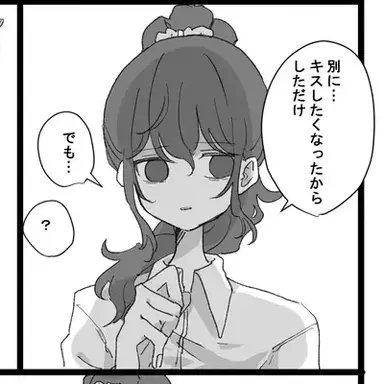 Profile image of 朝比奈まふゆ