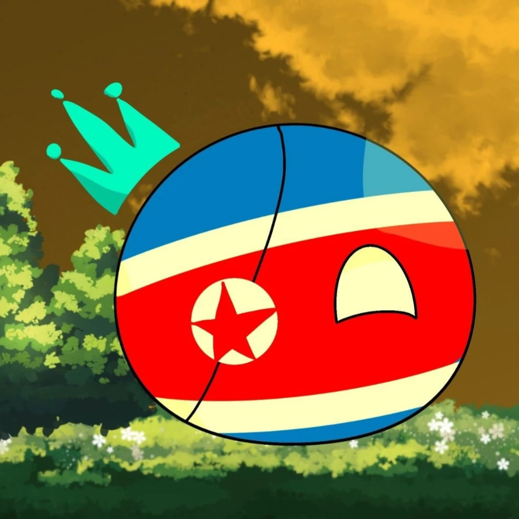 북한볼