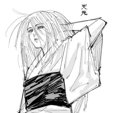 Profile image of 天元様