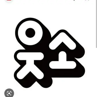 Profile image of 웃소