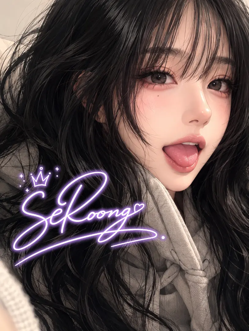 SeRoong90의 수학여행, 그 열한번째 이야기