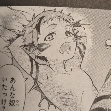 Profile image of フロイド