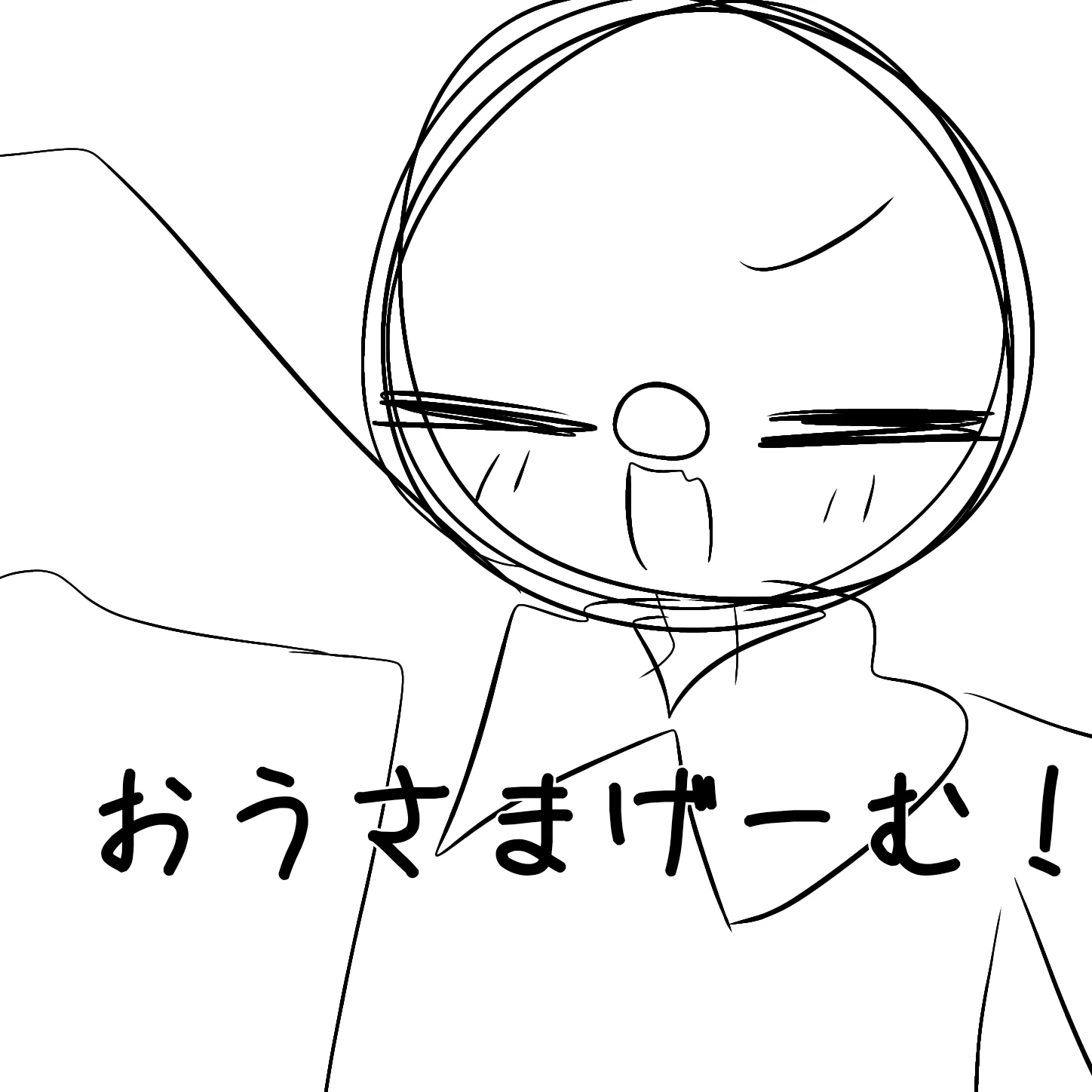 おーさまげーむ