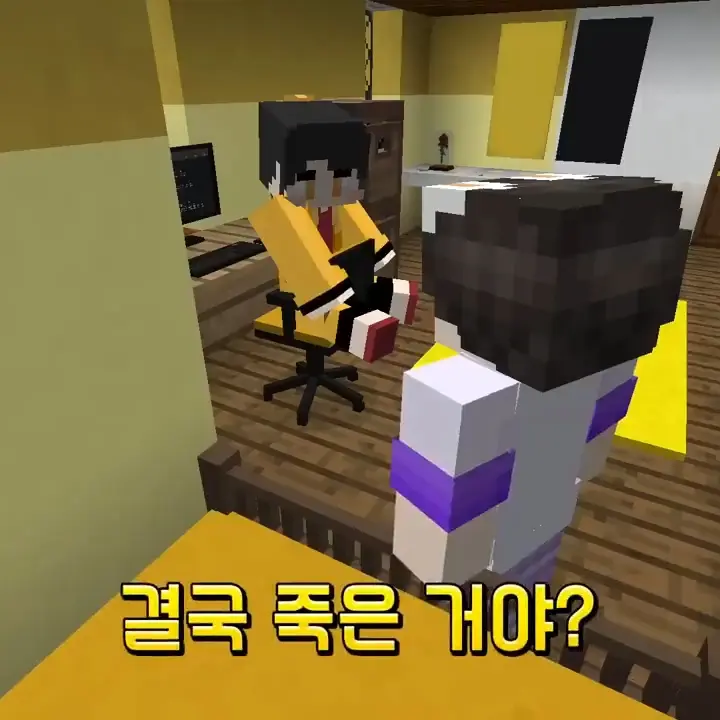 Skul_100의 미수반 × 글리치