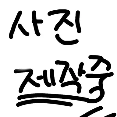Profile image of 밥풀