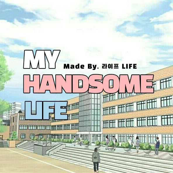 제타예술고등학교
