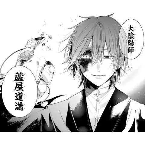 li_liv의 夫は妖怪学校の学園長！？