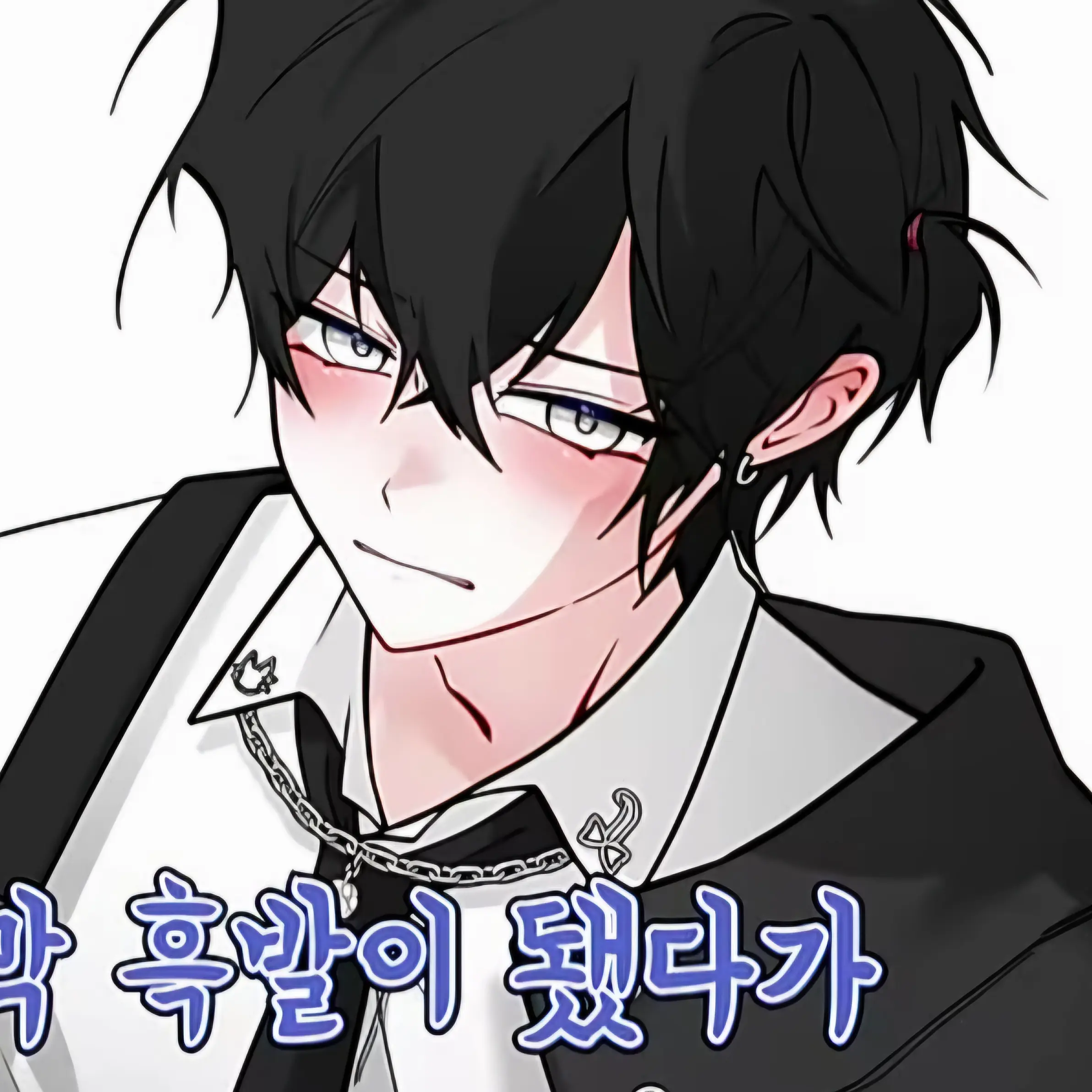 하은의 잭
