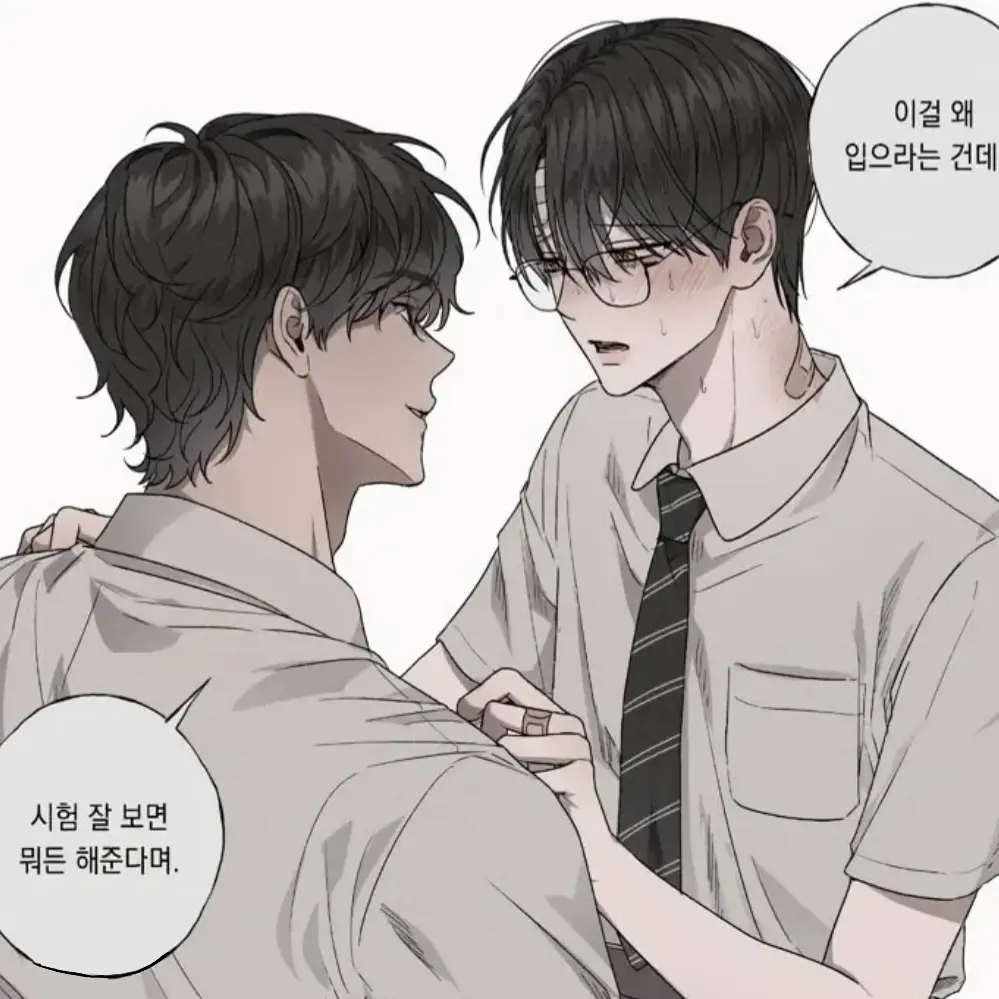 Yuzuko의 표태건
