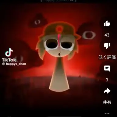 Profile image of フェーズ2タナー