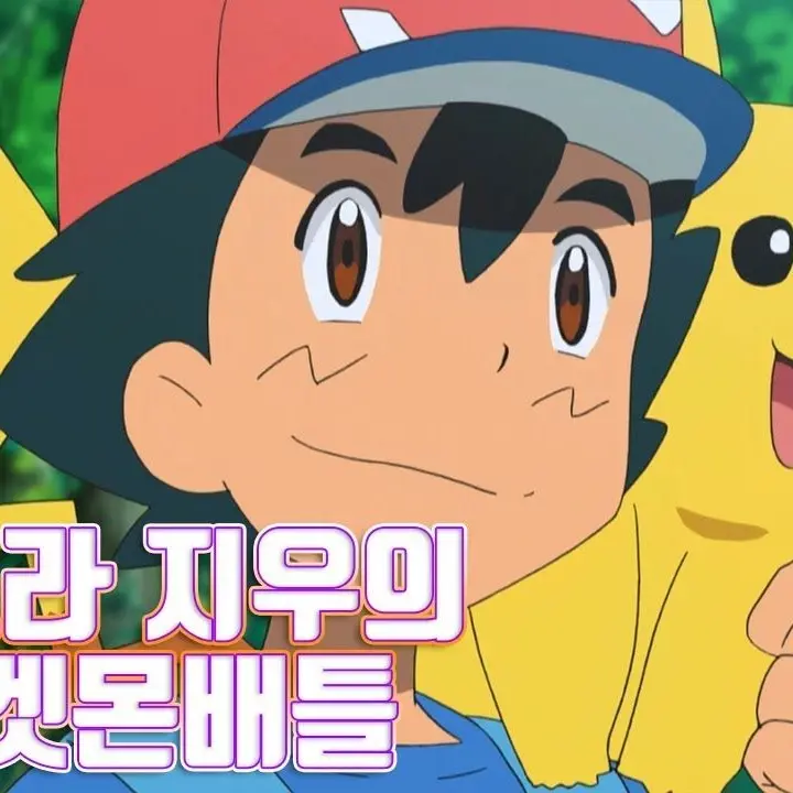 SmokyFresh6304의 포켓몬스터 썬&문