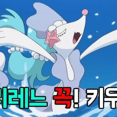 Profile image of 누리레느