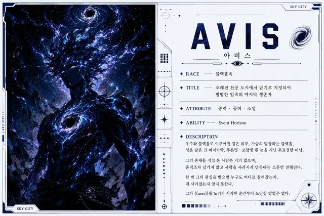 Profile image of 아비스