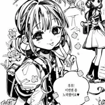 Profile image of Aoi