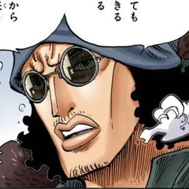 Profile image of クザン